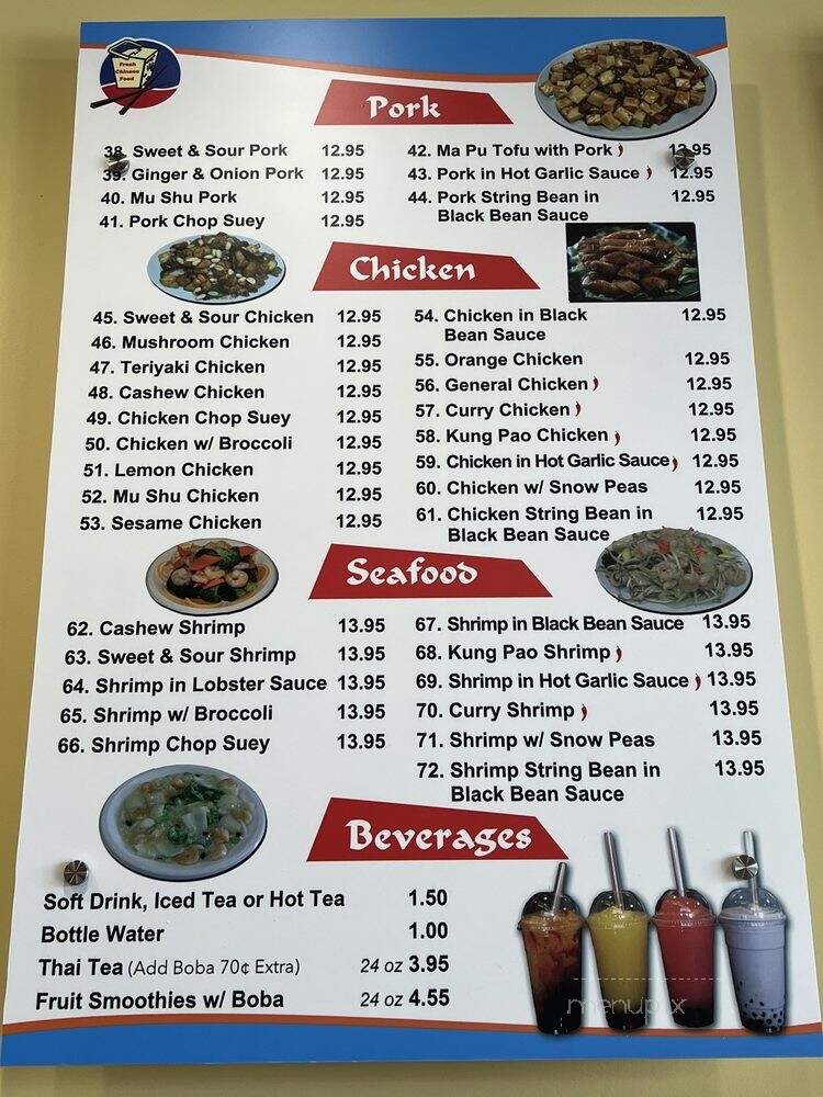 China One - Rancho Cucamonga, CA menu_pic