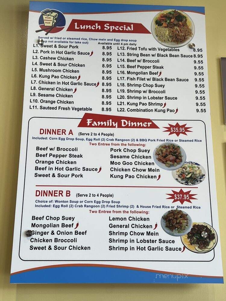 China One - Rancho Cucamonga, CA menu_pic