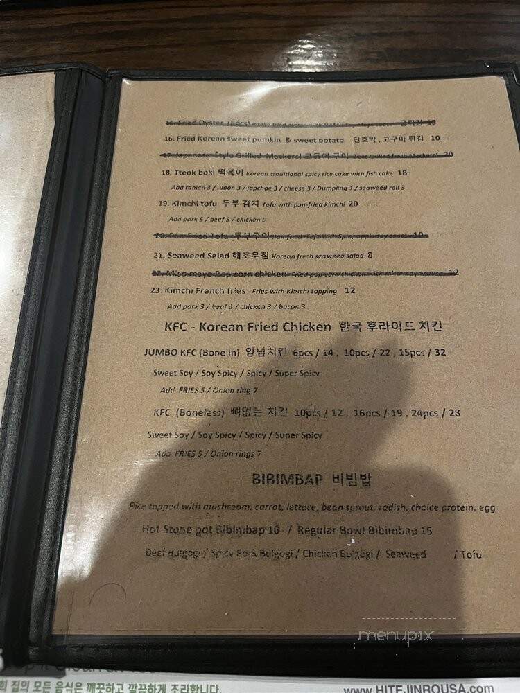 The Namu - Coral Springs, FL menu_pic