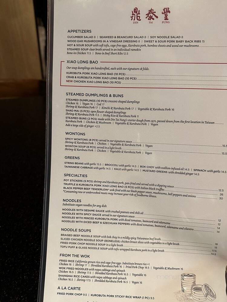 Din Tai Fung - Los Angeles, CA menu_pic
