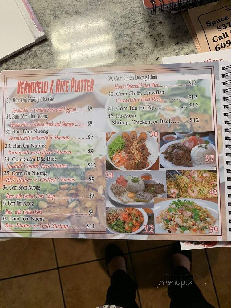 Pho Nam Bo - Cherry Hill, NJ menu_pic