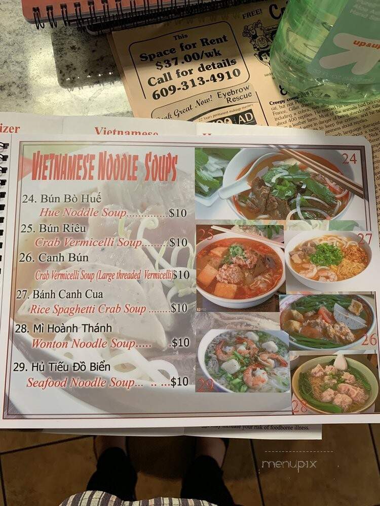 Pho Nam Bo - Cherry Hill, NJ menu_pic