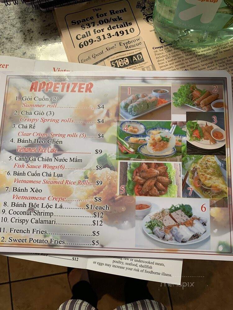 Pho Nam Bo - Cherry Hill, NJ menu_pic