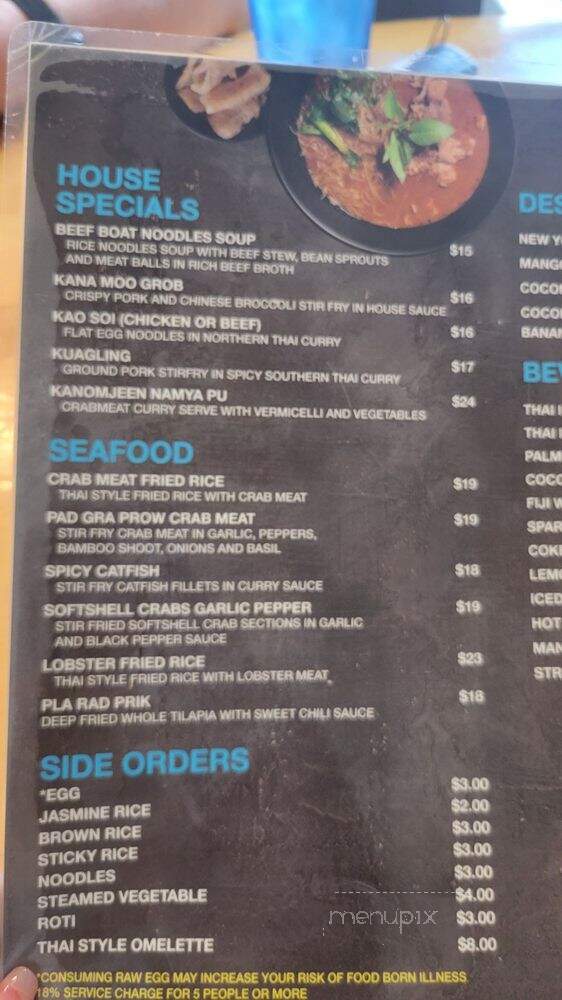 D E Thai Kitchen - Las Vegas, NV menu_pic
