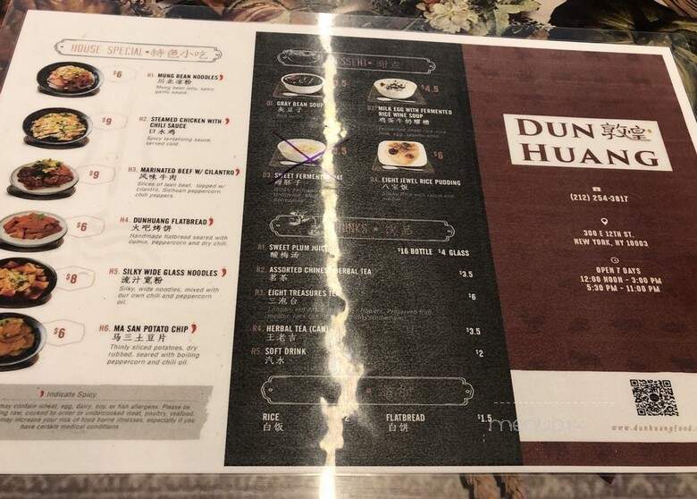 Dun Huang - New York, NY