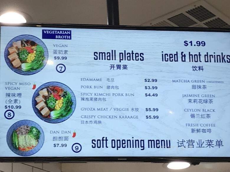 Chibiscus Ramen - Alhambra, CA menu_pic