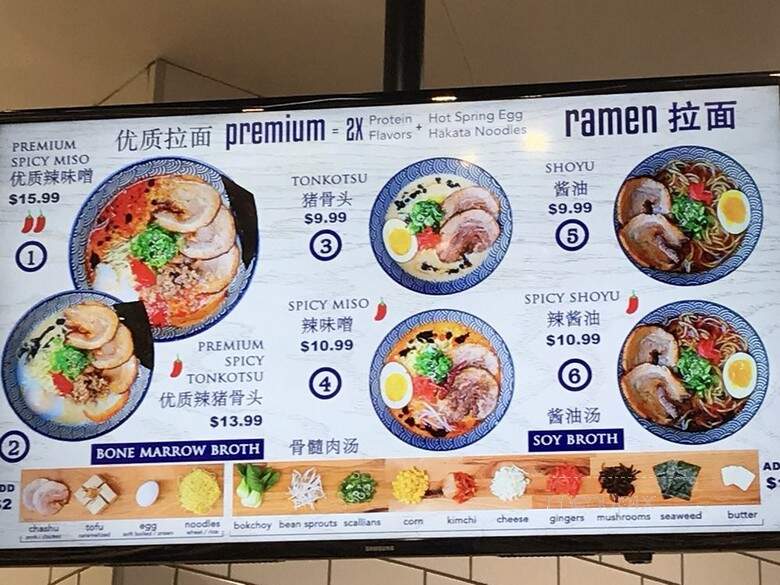 Chibiscus Ramen - Alhambra, CA menu_pic