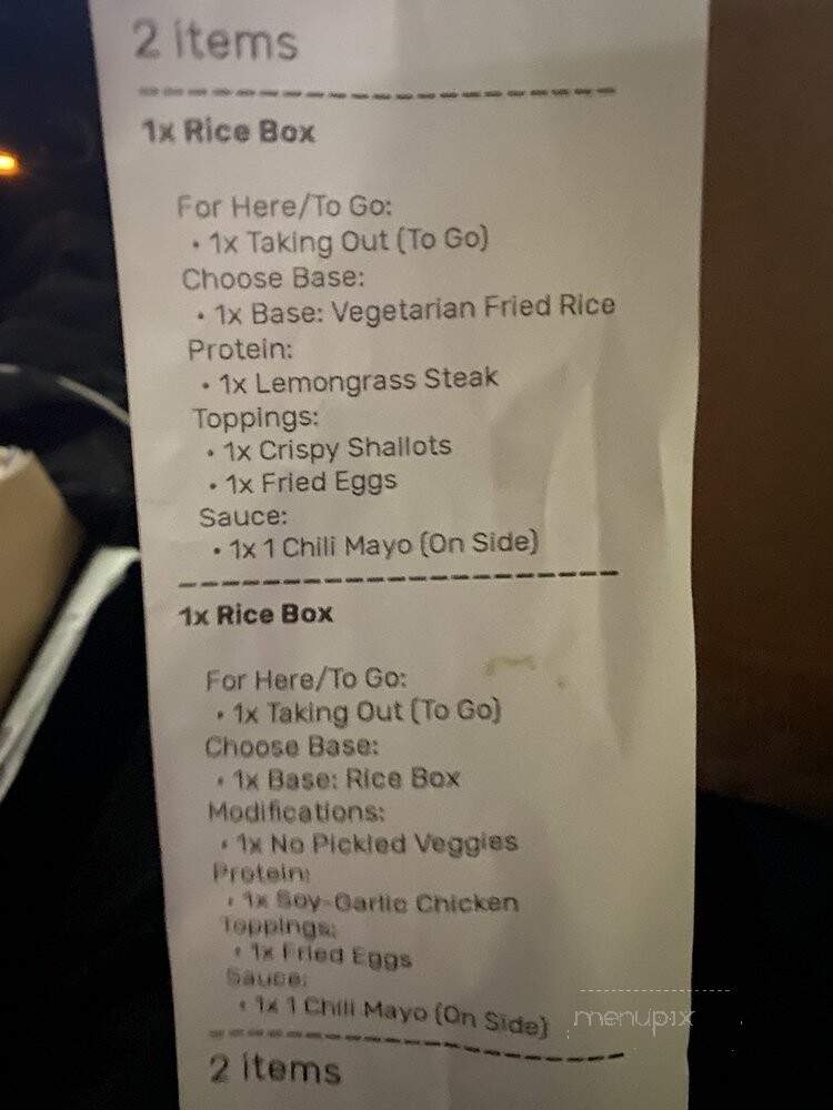 Cambo Box - New Brunswick, NJ menu_pic