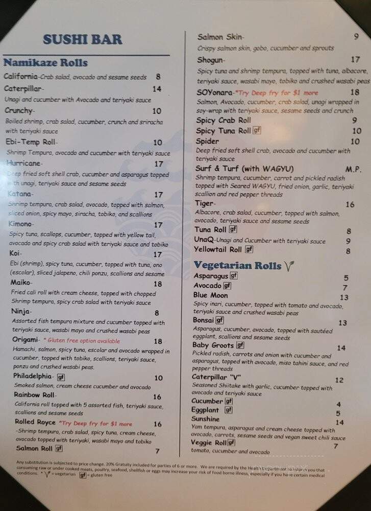 Namikaze - Fresno, CA menu_pic