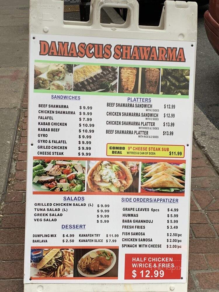 Alsham Shawarma - Baltimore, MD