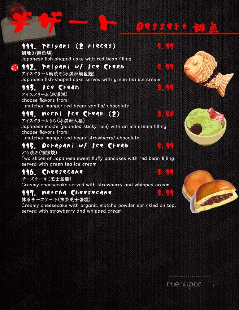 Shinya Ramen House - Chicago, IL menu_pic