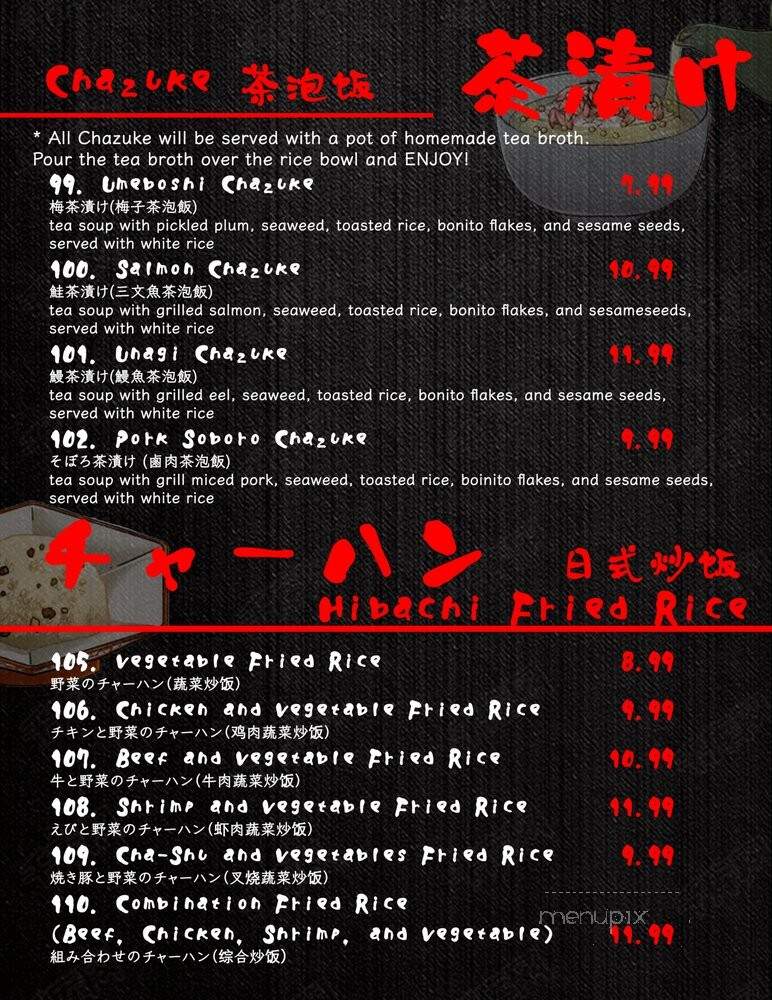 Shinya Ramen House - Chicago, IL menu_pic