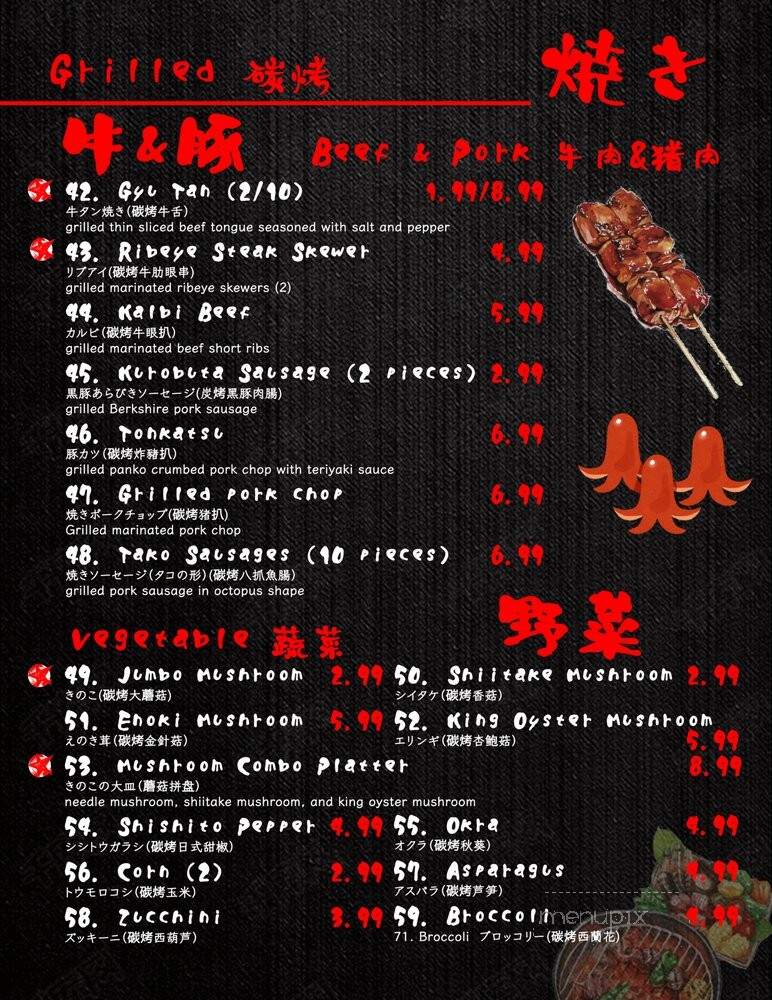 Shinya Ramen House - Chicago, IL menu_pic