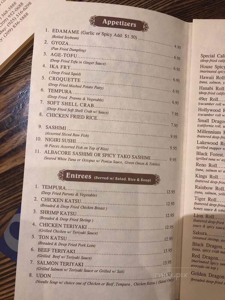 Matsuyama Restaurant - Galt, CA