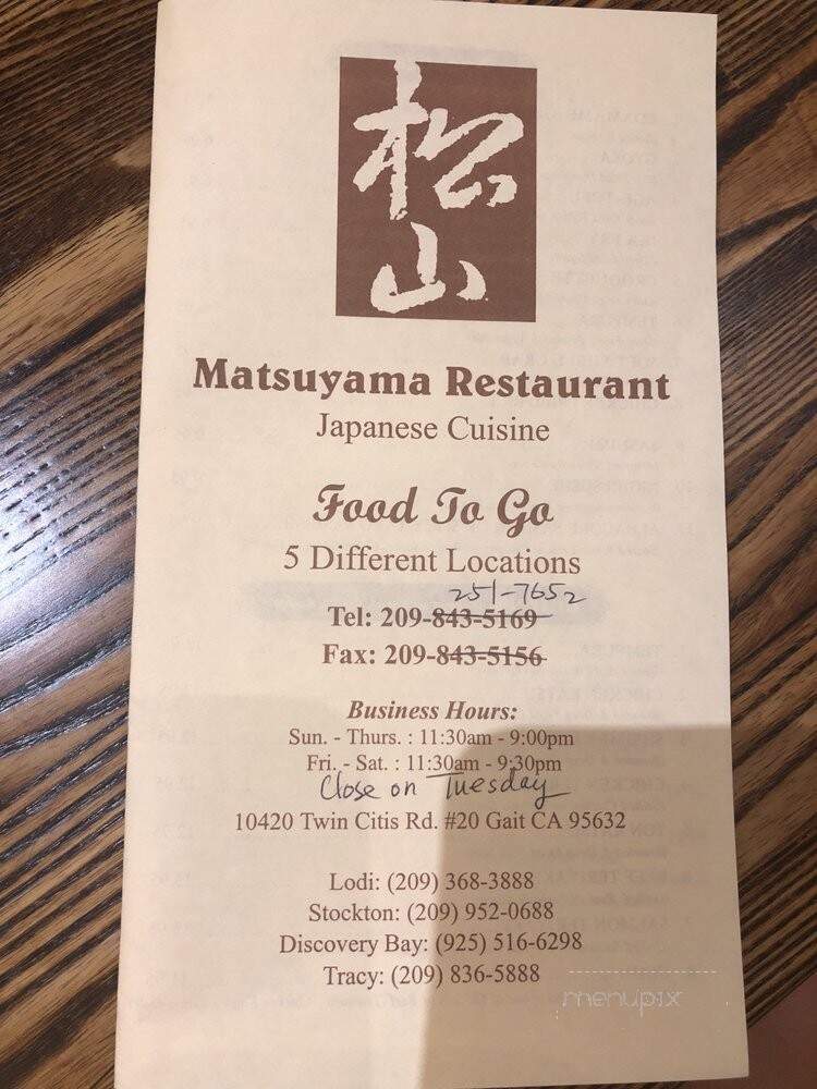 Matsuyama Restaurant - Galt, CA