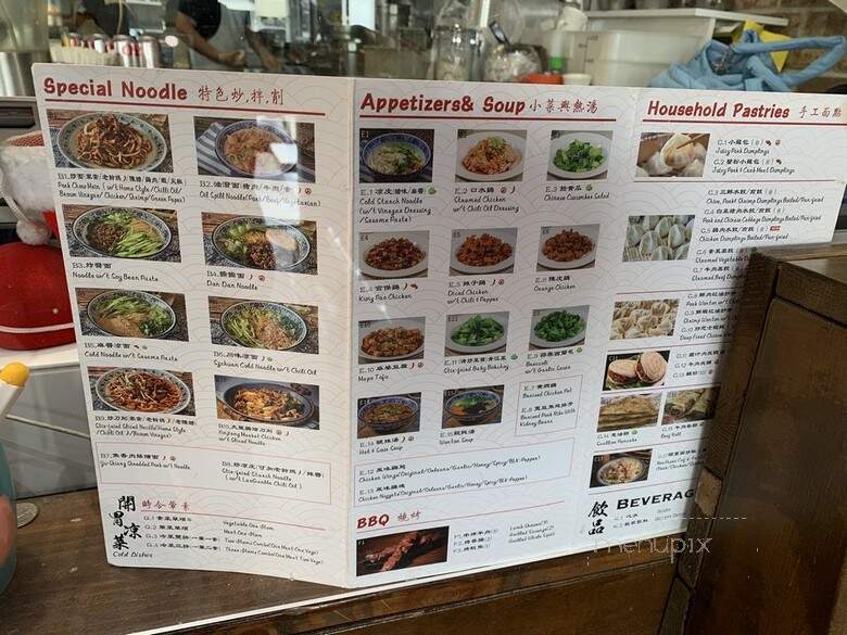 Northern Cafe - Gardena, CA menu_pic