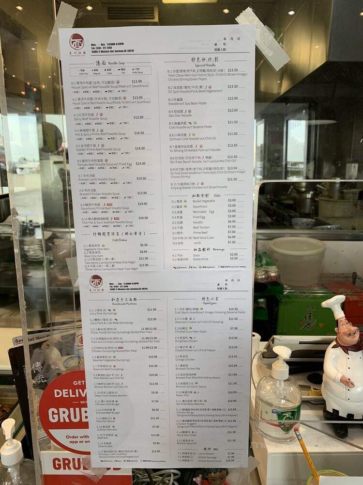 Northern Cafe - Gardena, CA menu_pic
