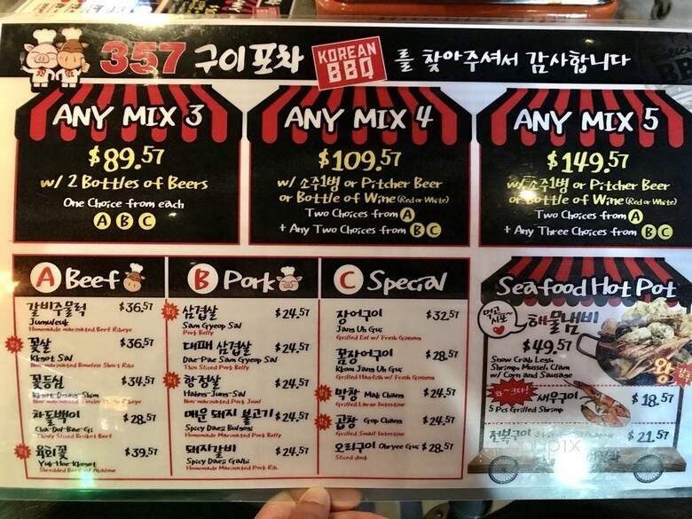 357 BBQ Pocha - Palisades Park, NJ menu_pic