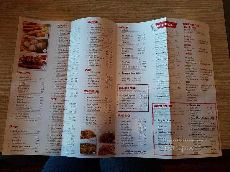Ni Hao - Elmhurst, IL menu_pic
