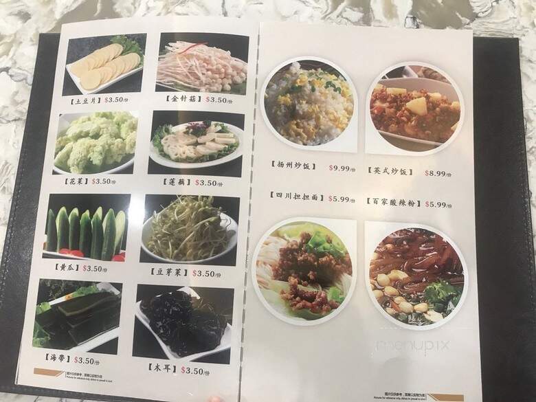 Kungfu Chef - San Gabriel, CA menu_pic