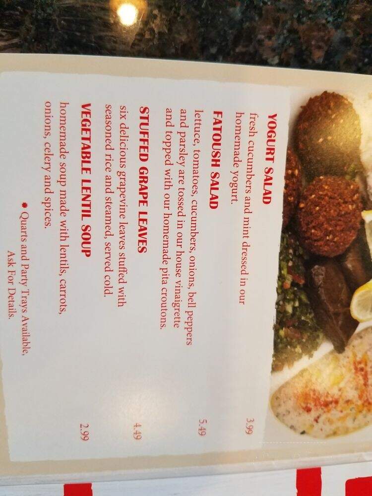 Pita Inn - Naperville, IL menu_pic