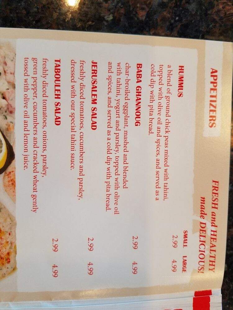 Pita Inn - Naperville, IL menu_pic