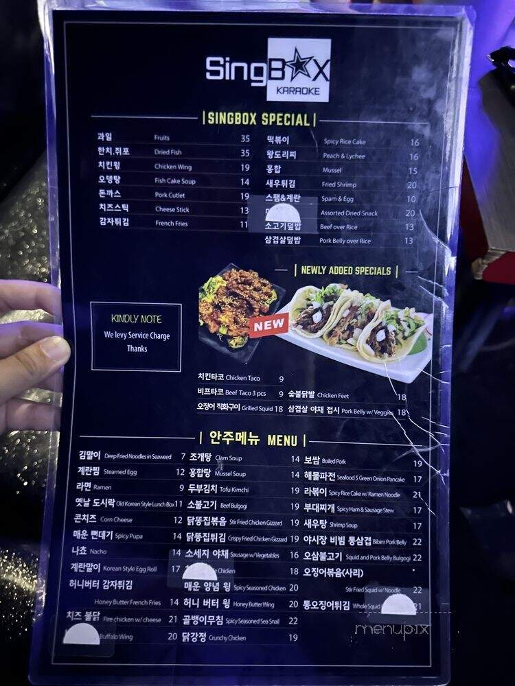Singbox and Yasijang - Carrollton, TX menu_pic