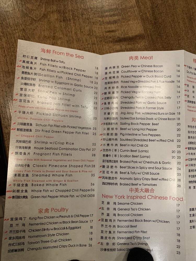 Hui Restaurant & Bar - New York, NY menu_pic