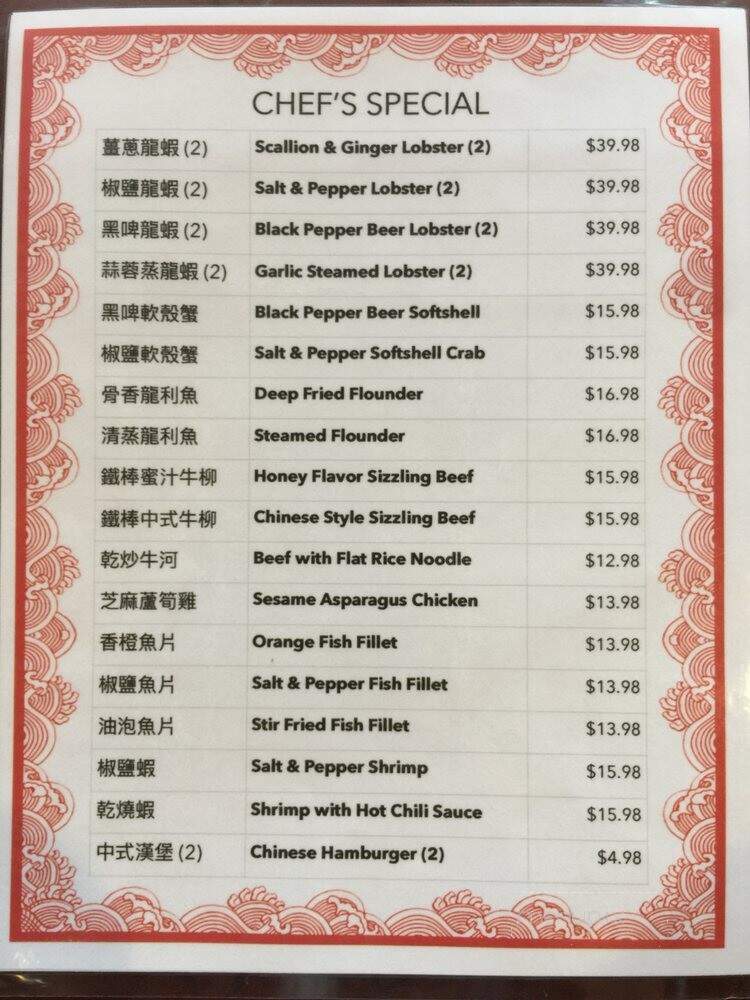 Hunan's Restaurant - Houston, TX