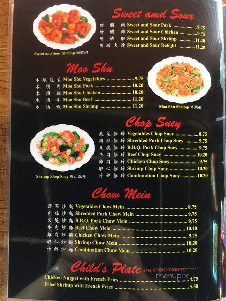 Hunan's Restaurant - Houston, TX