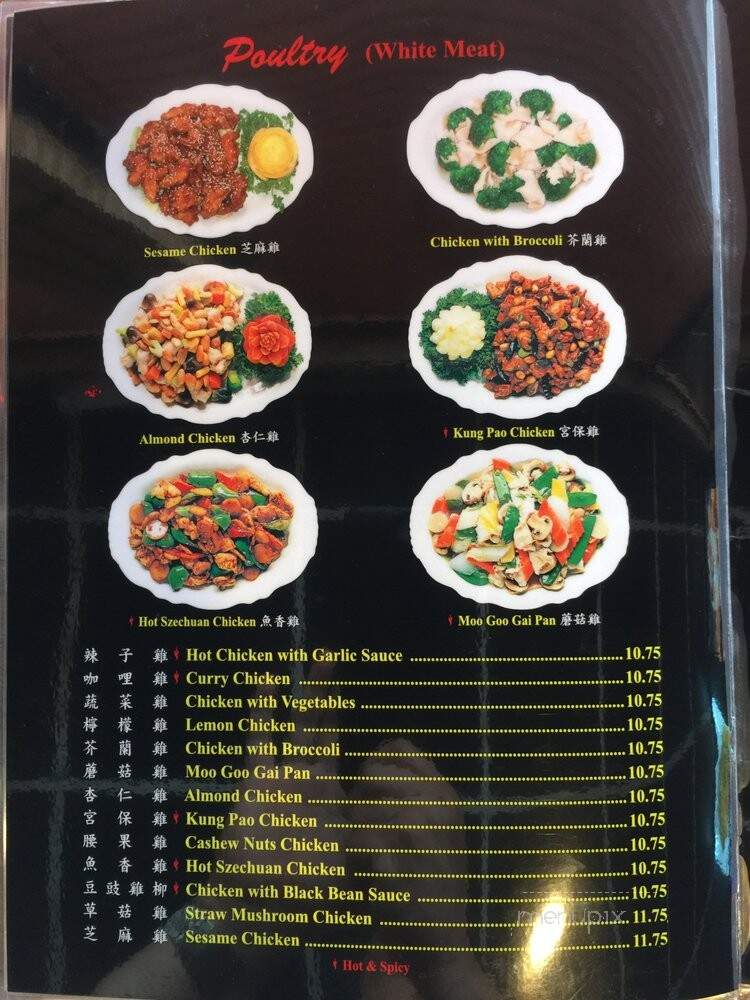 Hunan's Restaurant - Houston, TX