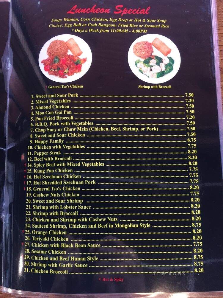 Hunan's Restaurant - Houston, TX