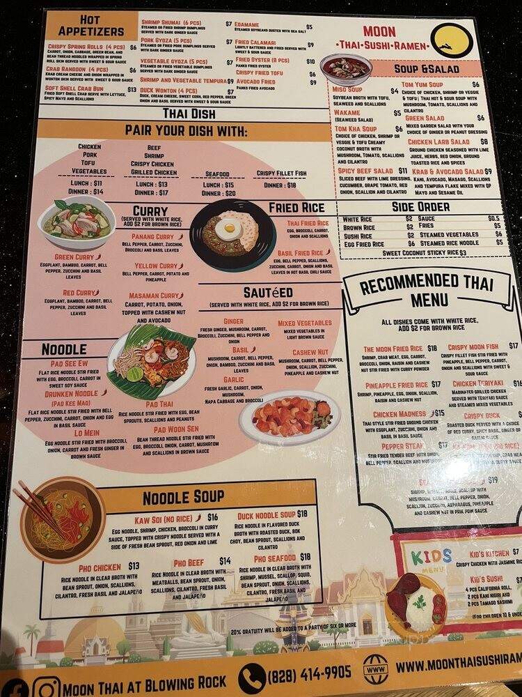 Moon - Blowing Rock, NC menu_pic