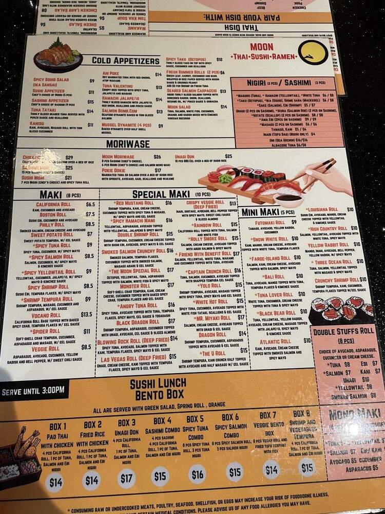 Moon - Blowing Rock, NC menu_pic