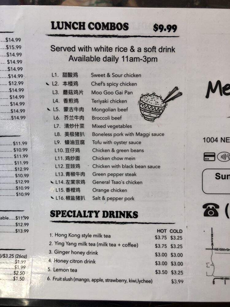 Mei Mei Cafe - Seattle, WA menu_pic