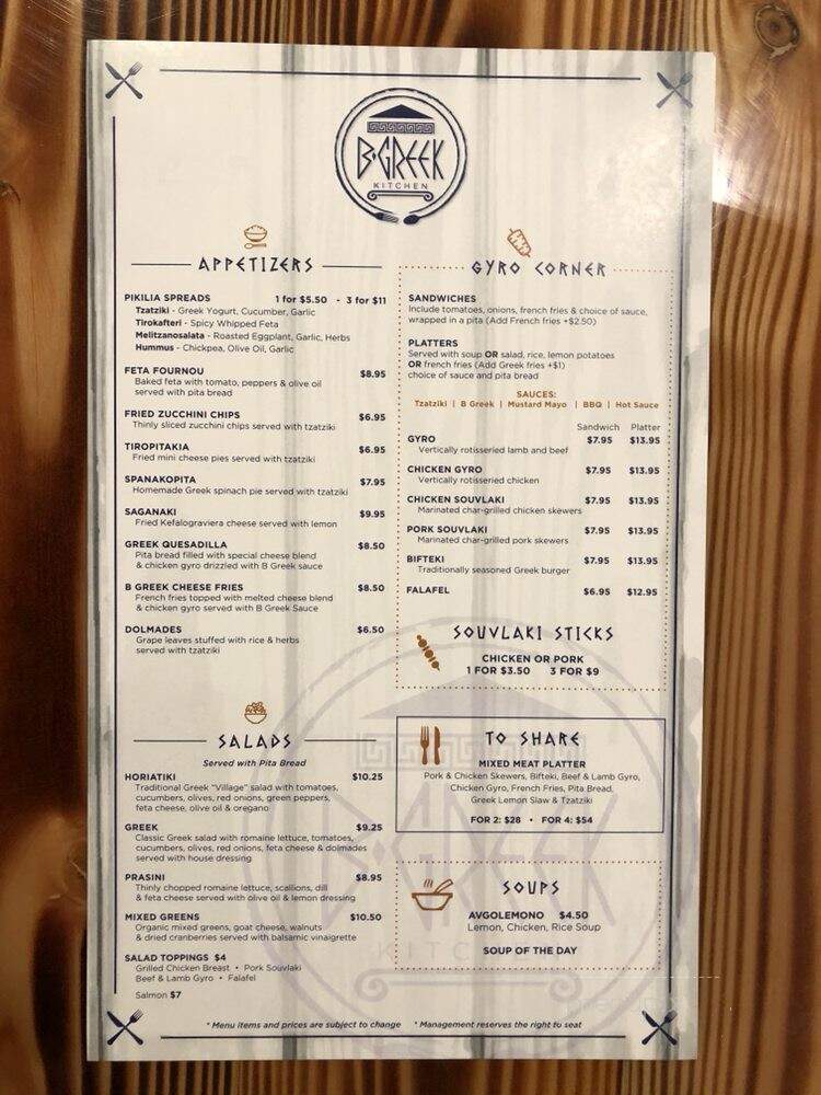B Greek Kitchen - Lynbrook, NY menu_pic