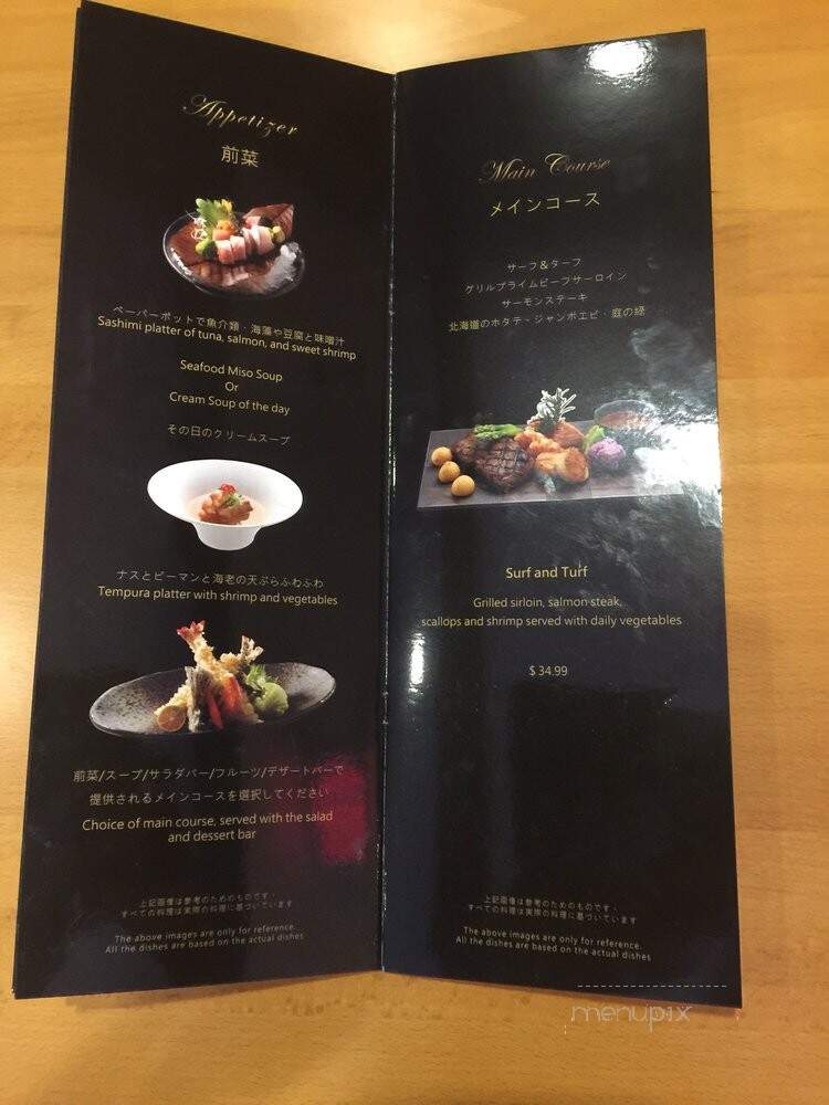 Yellow Tail Sushi & Grill - Plano, TX
