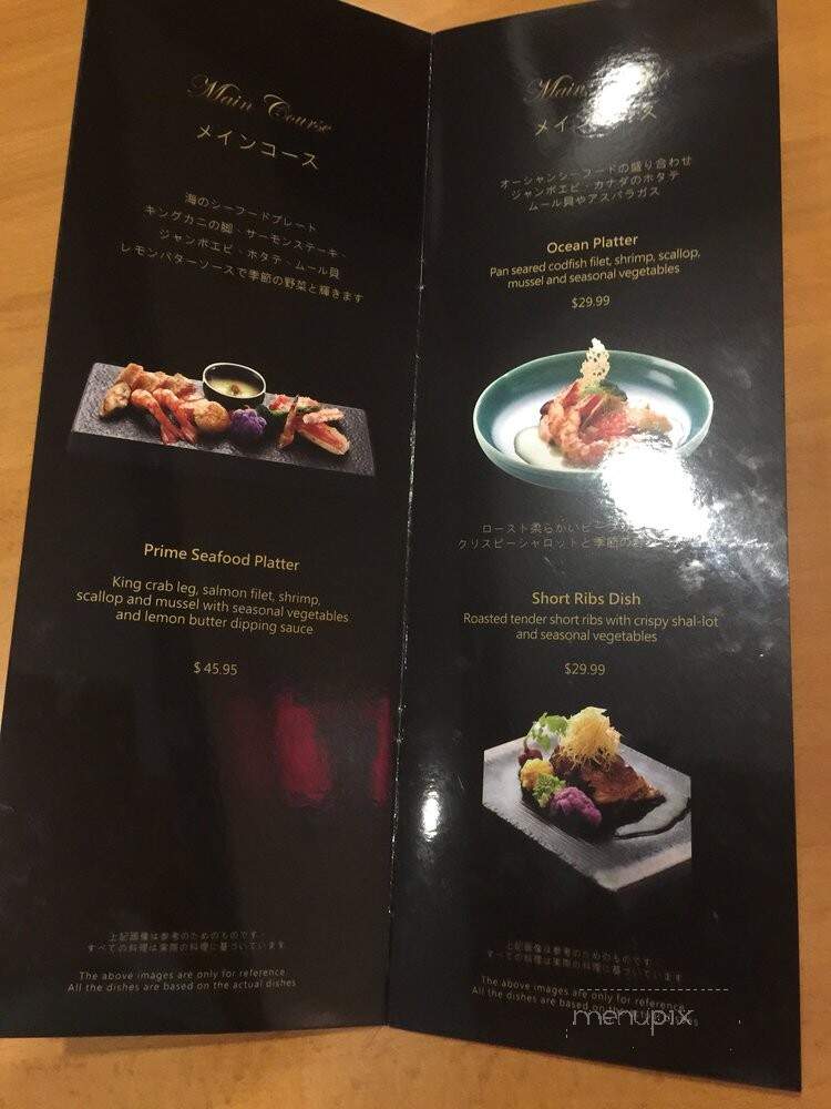 Yellow Tail Sushi & Grill - Plano, TX