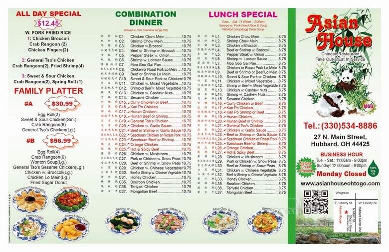 Asian House - Hubbard, OH menu_pic