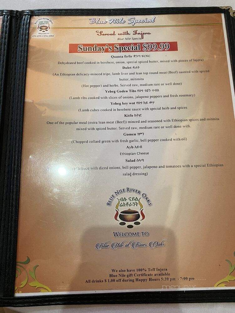 Blue Nile Ethiopian Restaurant - Houston, TX