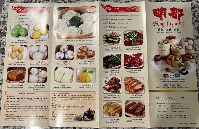 Ming Dynasty - Sacramento, CA menu_pic