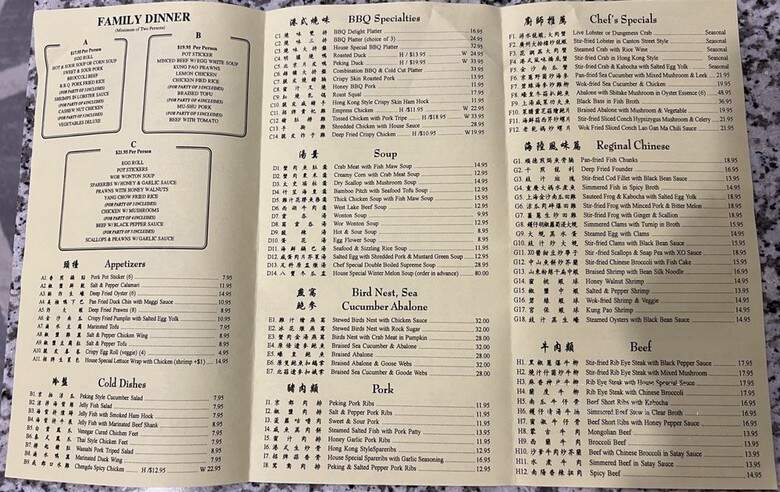 Ming Dynasty - Sacramento, CA menu_pic