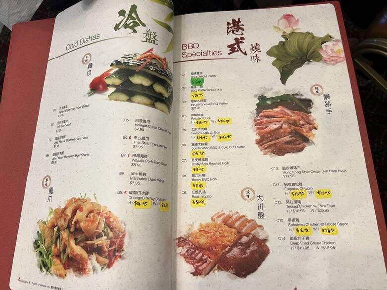 Ming Dynasty - Sacramento, CA menu_pic