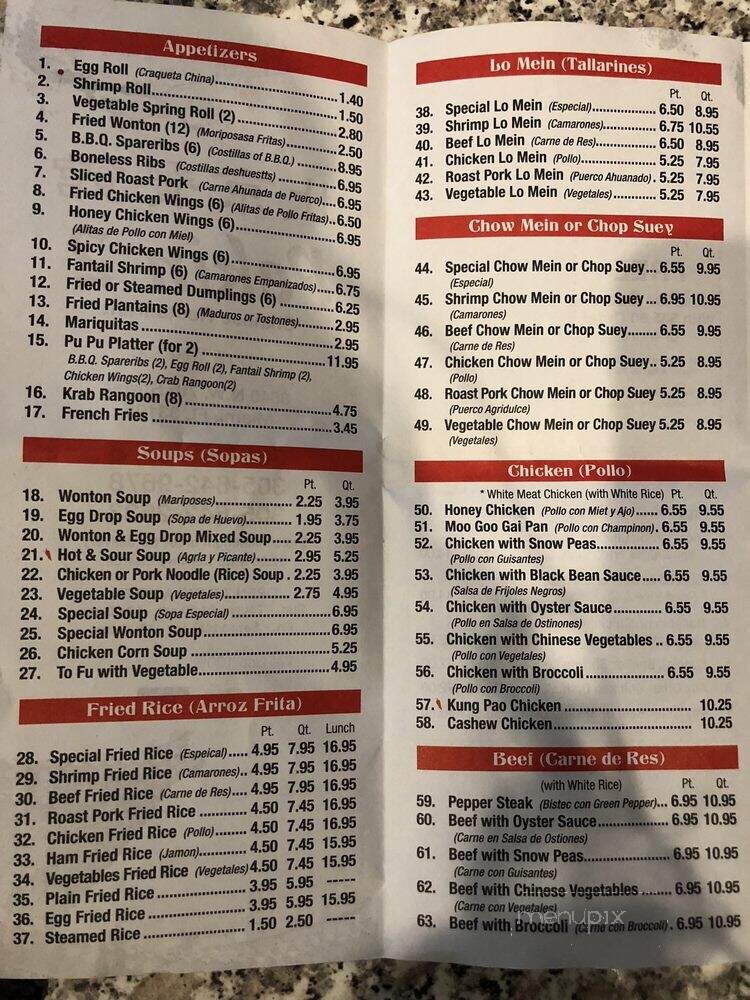 Pekin Restaurant 2 - Miami, FL menu_pic