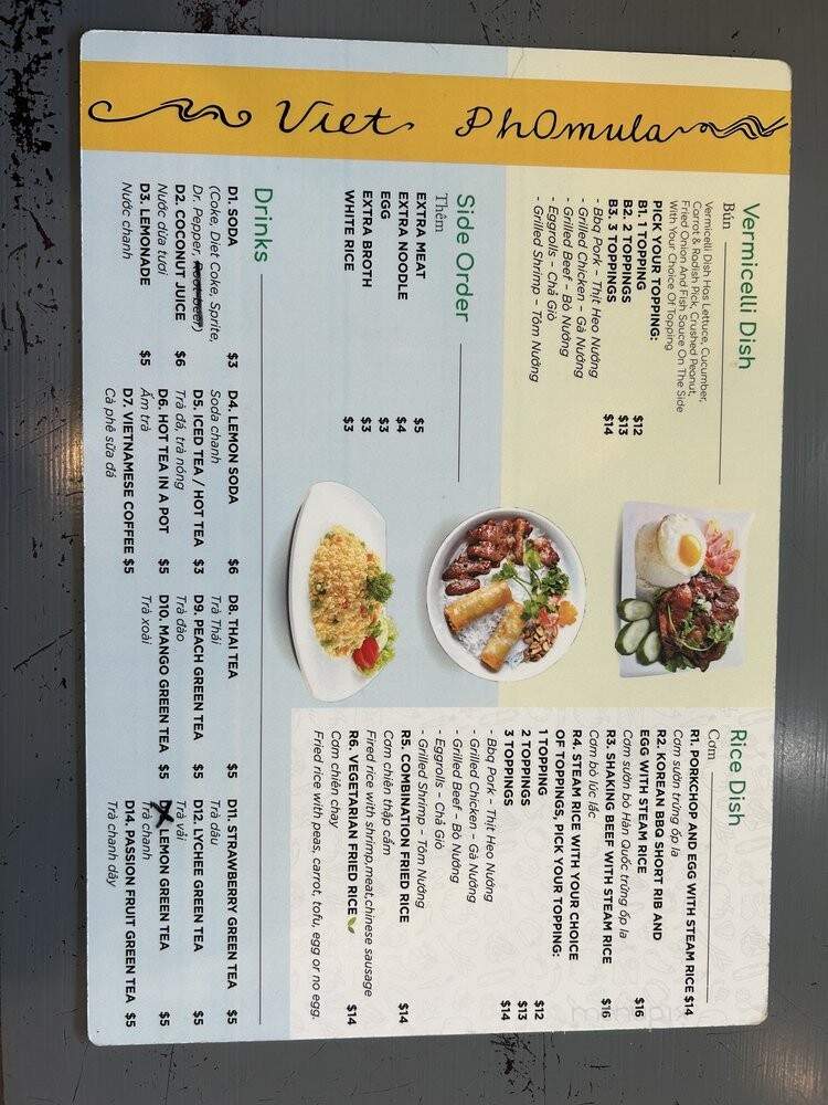 Viet Phomula - Monrovia, CA menu_pic