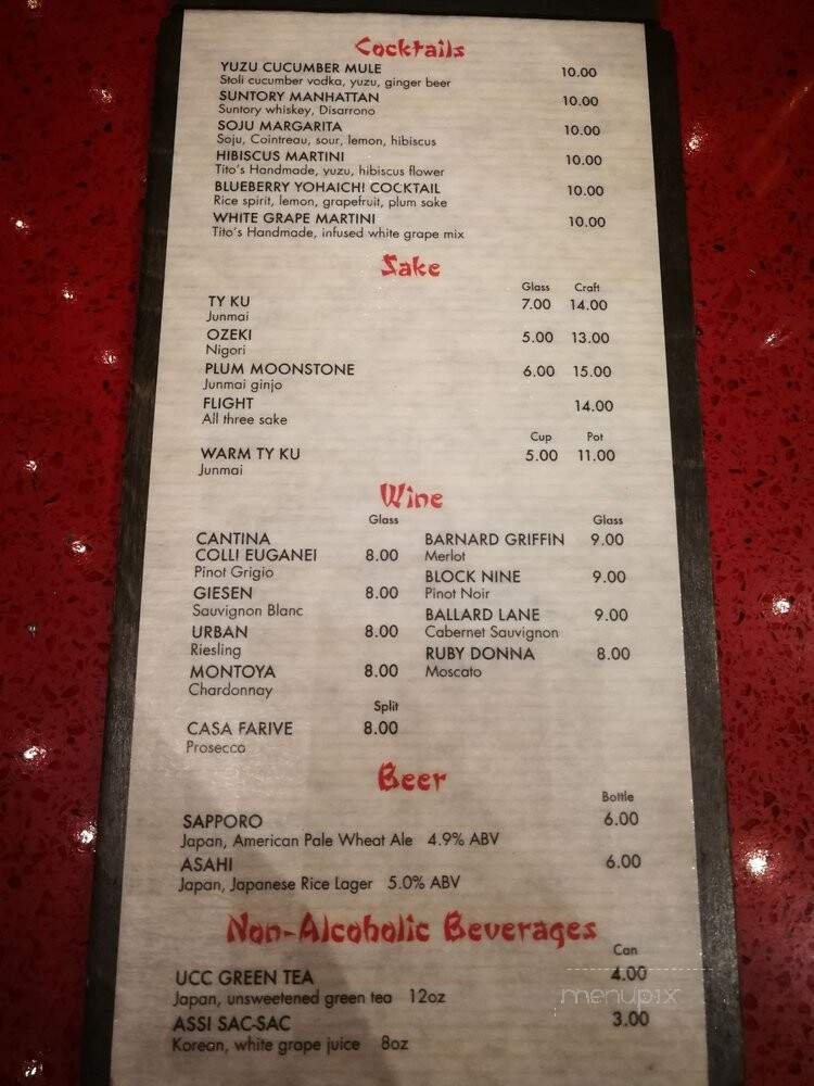 Noodle Art - Detroit, MI menu_pic