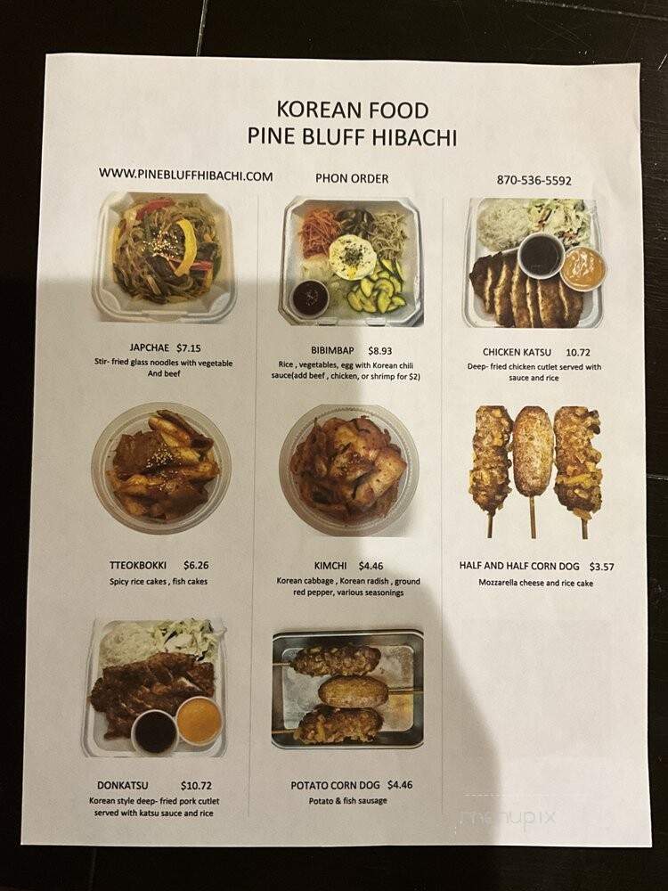 Pine Bluff Hibachi Express - Pine Bluff, AR menu_pic