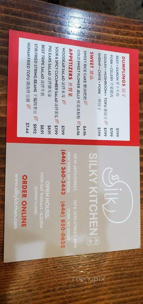 Silky Kitchen - New York, NY menu_pic