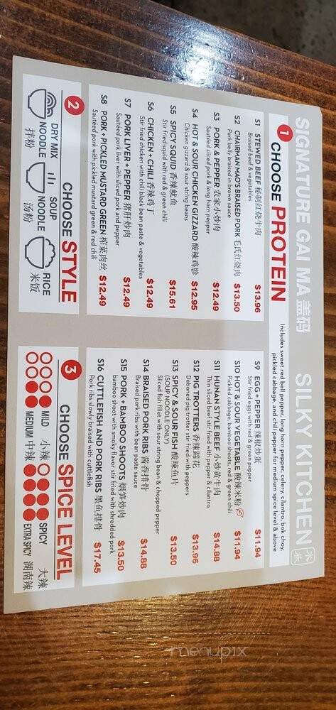 Silky Kitchen - New York, NY menu_pic