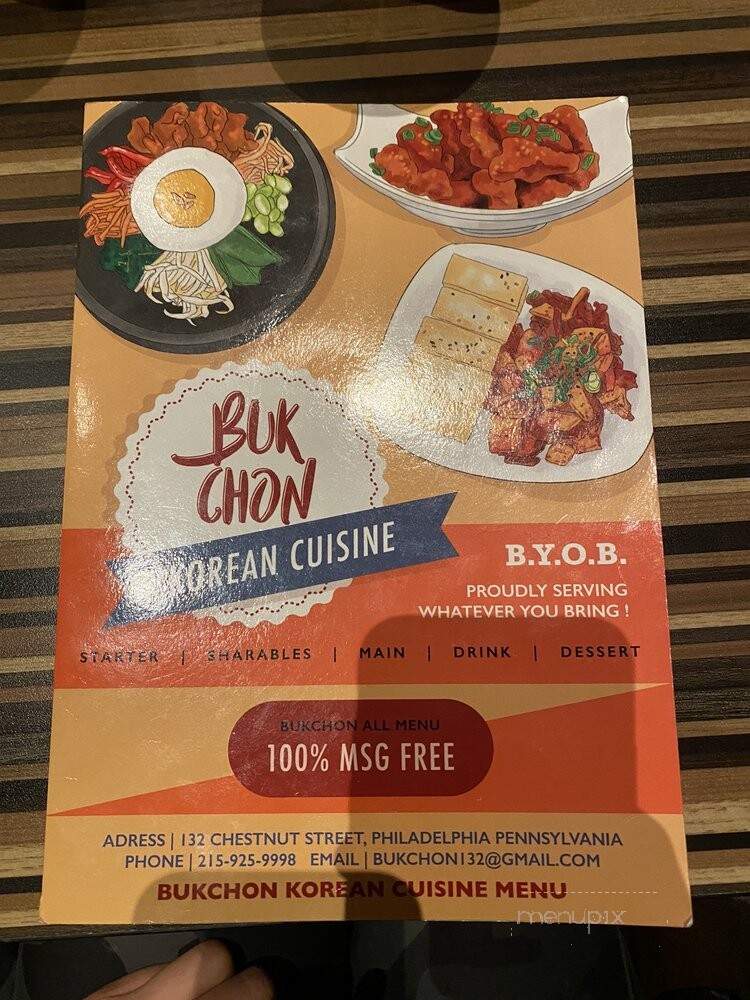 Buk Chon Korean Cuisine - Philadelphia, PA